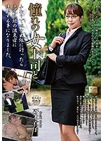 MOND-180 JAV Movie