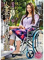 MOND-188 JAV Movie