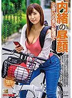MOND-195 JAV Movie