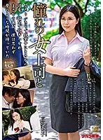 MOND-200 JAV Movie