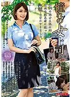 MOND-203 JAV Movie