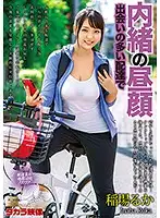MOND-204 JAV Movie