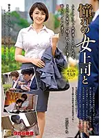 MOND-215 JAV Movie