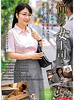 MOND-223 JAV Movie