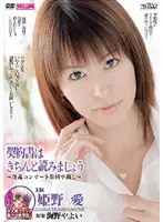 MRCO-02 JAV Movie