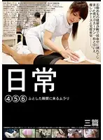 NCHJ-002 JAV Movie
