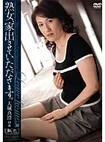 NWJK-17 JAV Movie