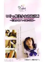 PET-012 JAV Movie