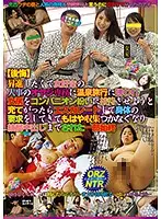 RADC-009 JAV Movie