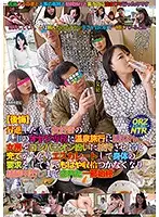 RADC-010 JAV Movie