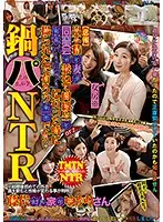 RADC-018 JAV Movie