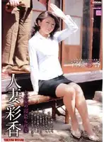 SPRD-80 JAV Movie