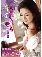 SPRD-182 JAV Movie