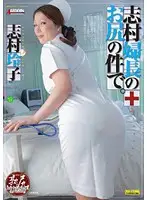 SPRD-361 JAV Movie