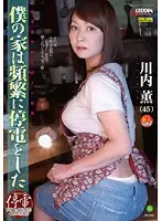 SPRD-375 JAV Movie