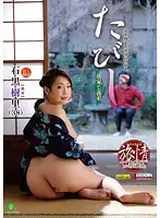 SPRD-558 JAV Movie