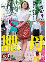 SPRD-574 JAV Movie