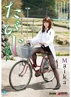 SPRD-665 JAV Movie