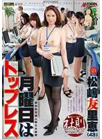 SPRD-690 JAV Movie