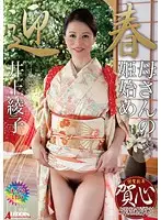 SPRD-775 JAV Movie