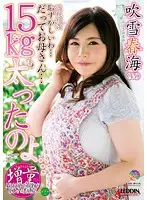 SPRD-912 JAV Movie