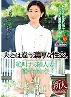 SPRD-999 JAV Movie