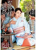 SPRD-1048 JAV Movie