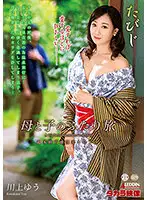 SPRD-1498 JAV Movie
