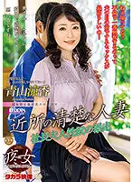 SPRD-1501 JAV Movie