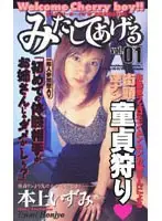 18twy001 JAV Movie