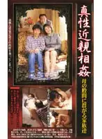18urs01 JAV Movie
