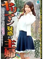 YRYR-003 JAV Movie