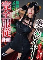 AEGE-020A JAV Movie