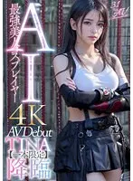 AIAV-002 JAV Movie