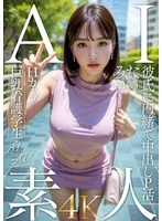 AIAV-017 JAV Movie