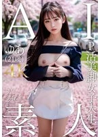 AIAV-021 JAV Movie