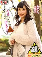 AKDL-020 JAV Movie