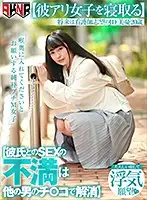 AKDL-035 JAV Movie