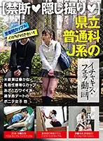AKDL-054 JAV Movie