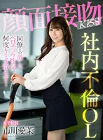 AKDL-201 JAV Movie