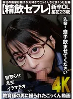 AKDL-254 JAV Movie