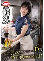 AKDL-261 JAV Movie