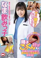 AKDL-278 JAV Movie