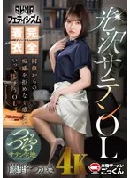 AKDL-294 JAV Movie