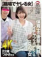 AKDL-309 JAV Movie