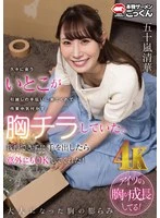 AKDL-320B JAV Movie