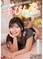 AKDL-324B JAV Movie