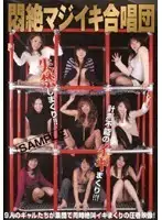 AOT-030 - Orgasms Chorus!