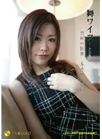 ARSO-10002 JAV Movie