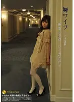 ARSO-10003 JAV Movie